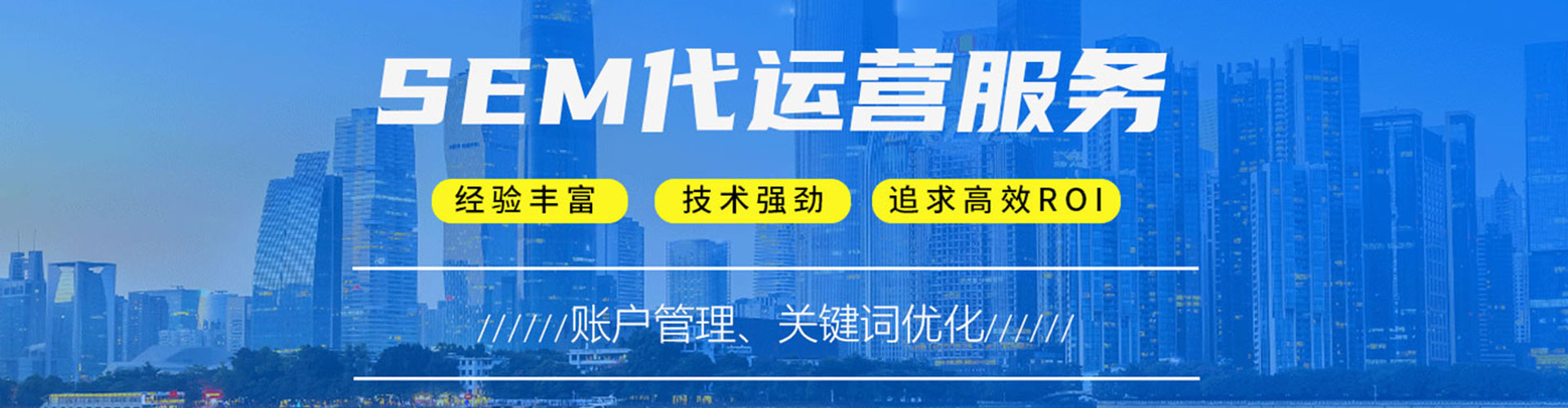 旌阳百度竞价赚钱