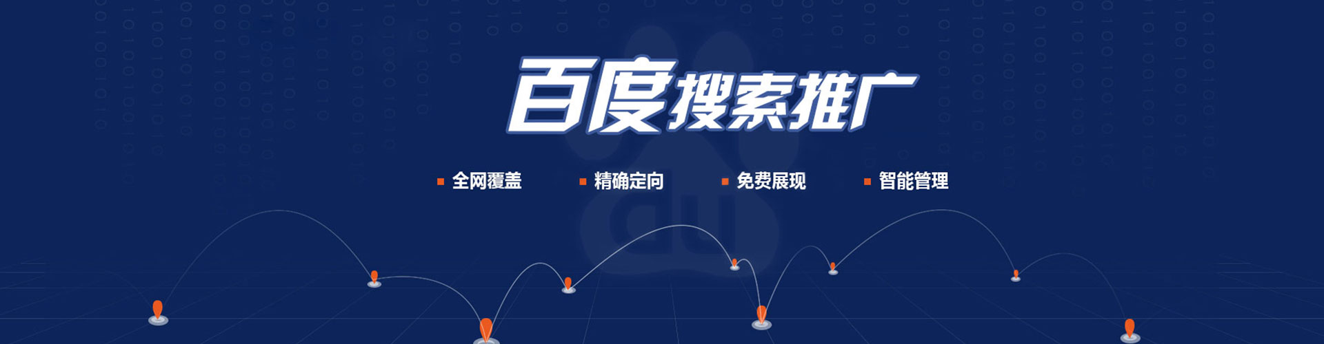 旌阳百度充值返点