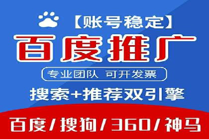 案例分享：信息流代理助力企业品牌传播