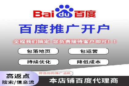 深入了解竞价推广SEM托管的运营模式——以一则经典案例为引